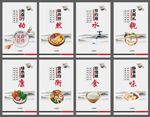 校园食堂文化