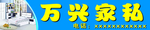 门头设计
