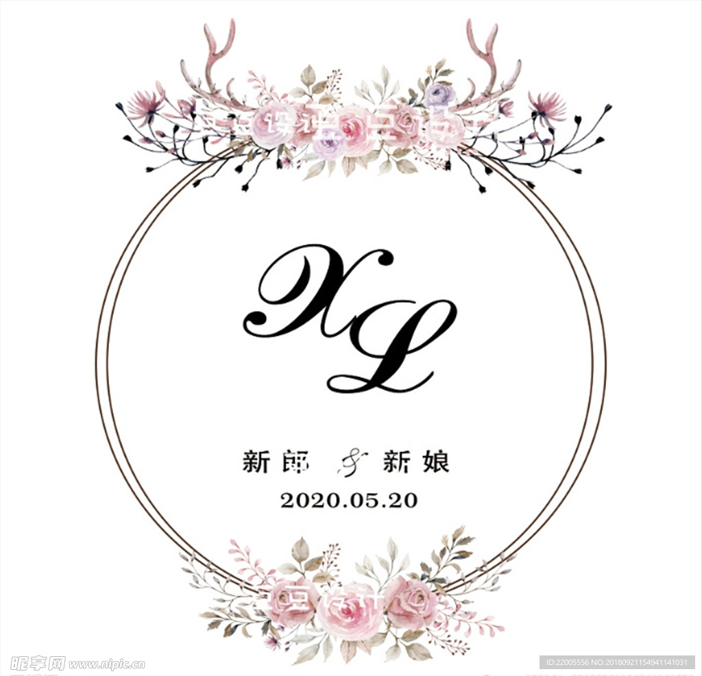婚礼logo