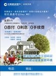 装修贷款