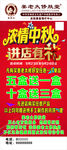 姜老太修肤堂