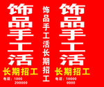 喷绘灯箱布