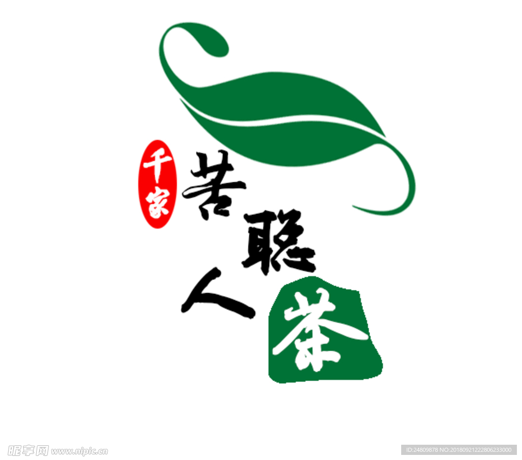 茶叶logo