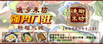 入驻