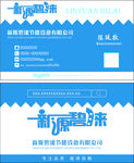名片样式