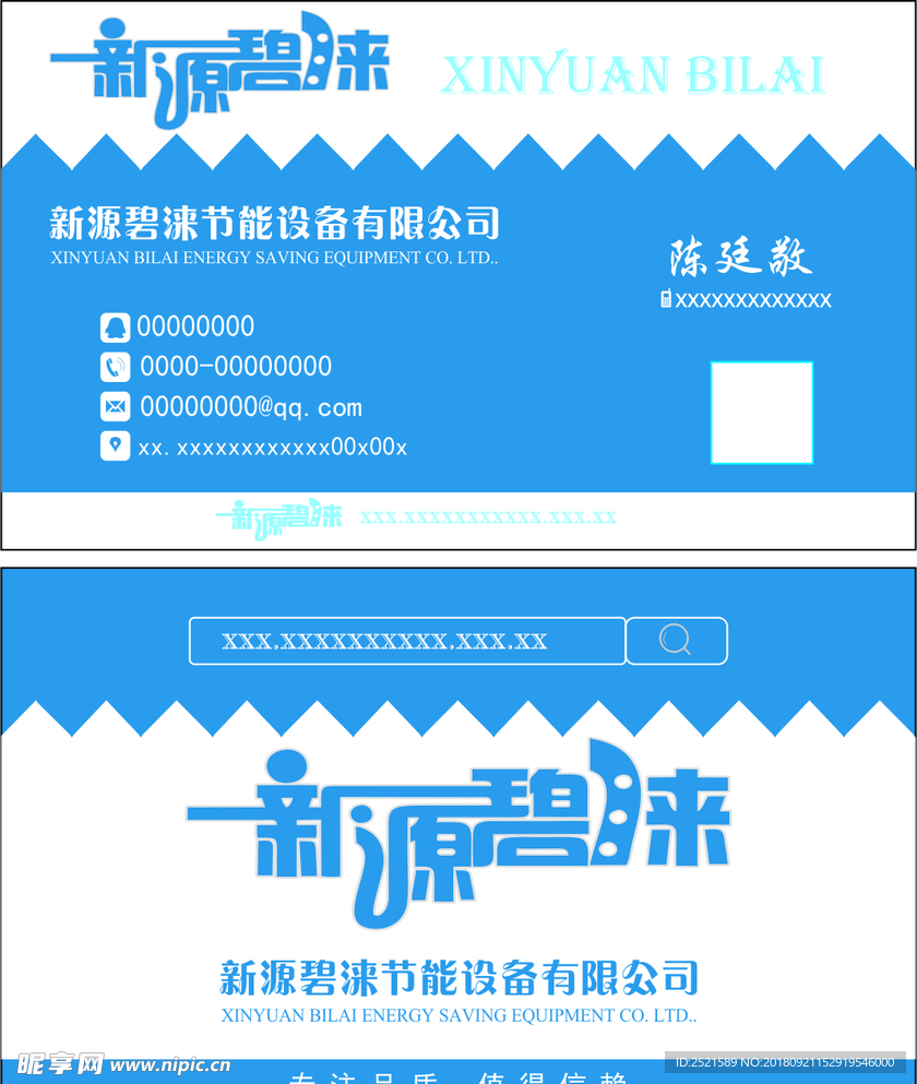名片样式