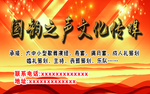 演绎背景