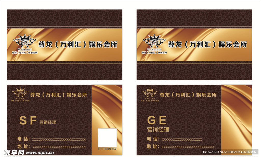 KTV名片