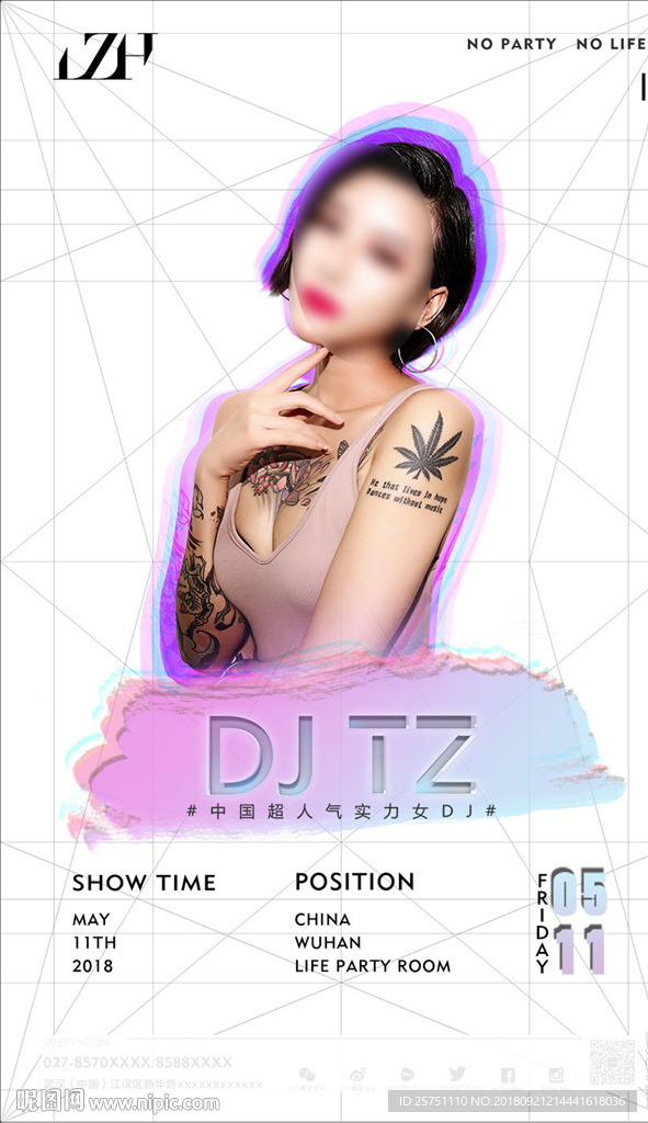 DJ TZ 嘉宾海报