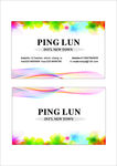 创意时尚简洁名片