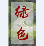 会议室标识