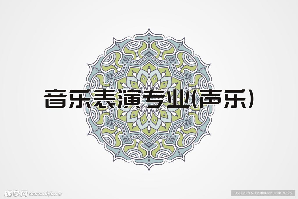 专业桌牌