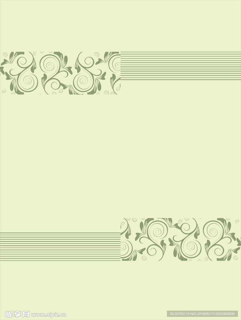 花纹