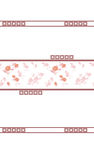 花纹