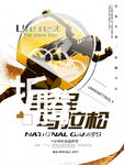 马拉松比赛