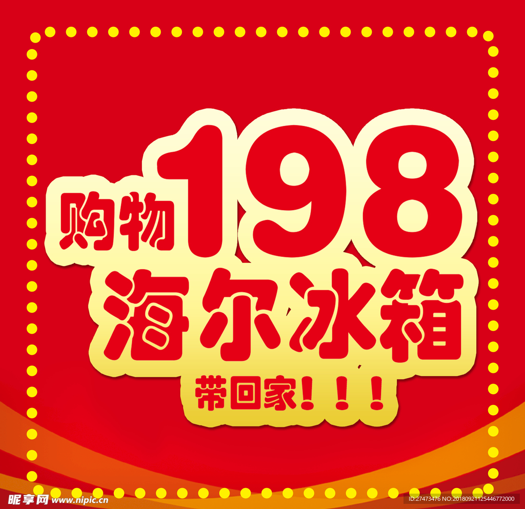 购物198