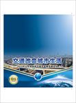 请帖