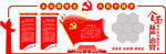 永远跟党走