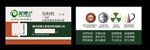 泥博士硅藻泥经销商最新版名片