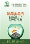 泥博士 LOGO 硅藻泥 养金