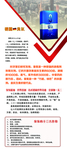 德氧展架