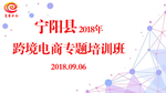 电商培训班