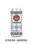 民族风啤酒