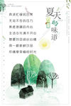 文艺励志