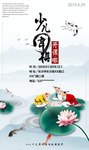 少儿围棋