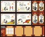 学校展板 校园文化 学校海报