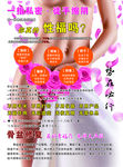 满月发汗