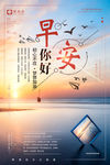 青春励志海报