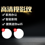 直通车