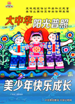 价值观