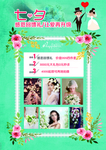 婚纱礼服跟妆卡片七夕感恩回礼图