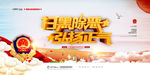 扫黑除恶