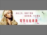 美发海报 美发展板 美发店宣传