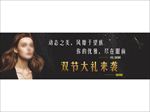 美发海报 美发展板 美发店宣传