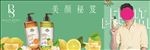 美颜秘籍