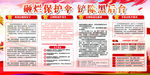 打黑除恶