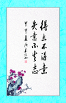 办公室制度