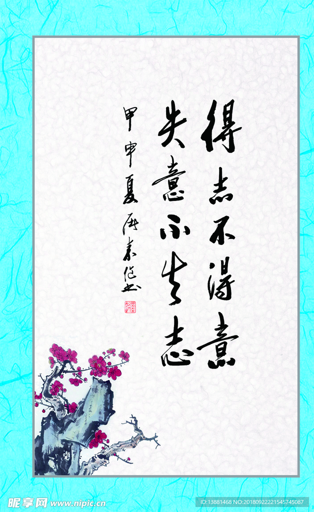 办公室制度