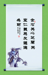 办公室制度