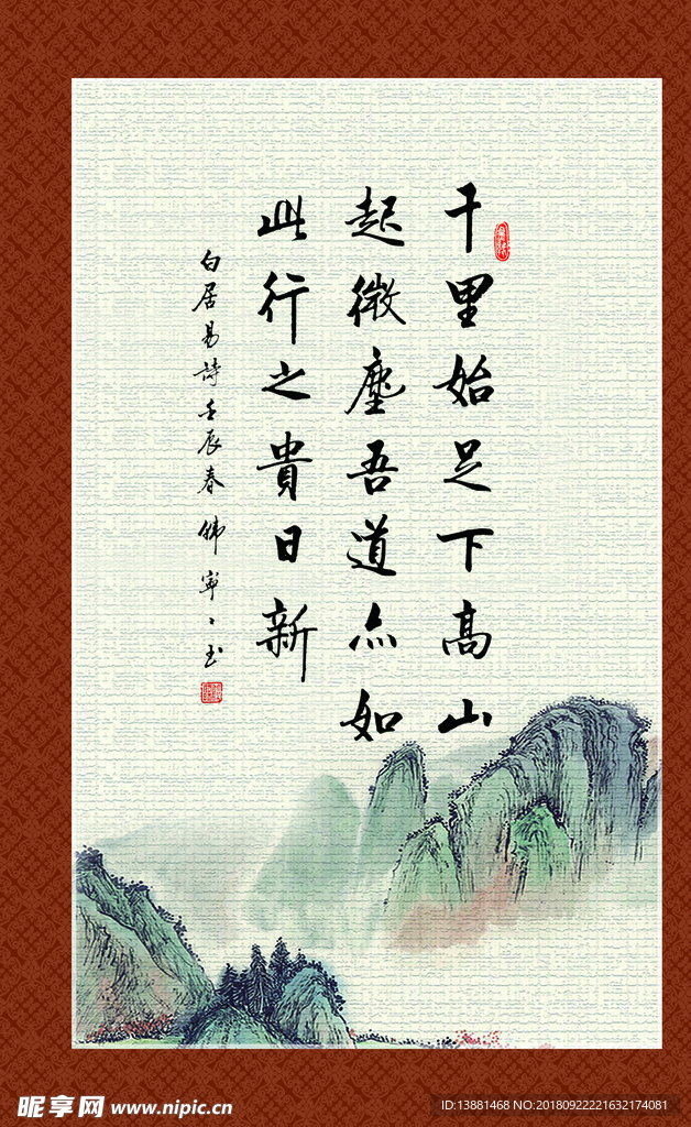 派出所办公室