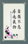 派出所办公室