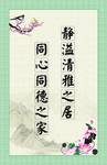 派出所宿舍