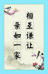 派出所员工宿舍