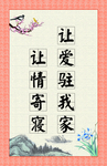 派出所员工宿舍