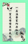 派出所员工宿舍