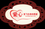 爱心海报设计素材